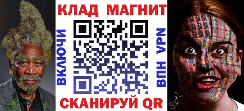 Наркошоп Андреаполь COCAIN Конопля Псилоцибиновые грибы ГАШИШ Меф мяу мяу