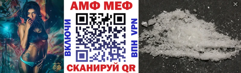 Амфетамин VHQ Андреаполь