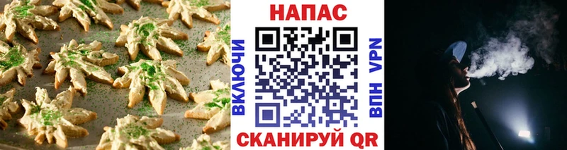 Cannafood марихуана Андреаполь