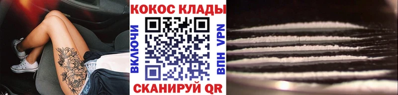 это наркотические препараты  Андреаполь  COCAIN Эквадор  блэк спрут ONION 