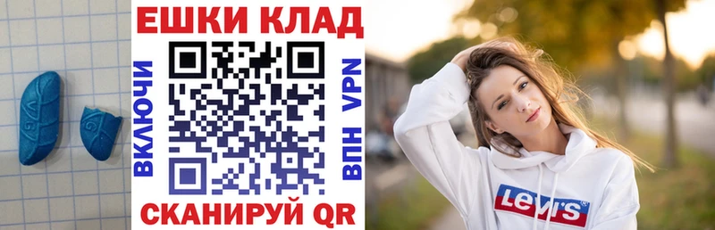 ЭКСТАЗИ mix  купить наркотик  Андреаполь 