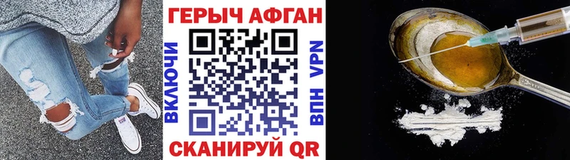 Героин гречка  KRAKEN как войти  Андреаполь 