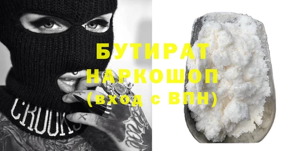 скорость mdpv Семёнов