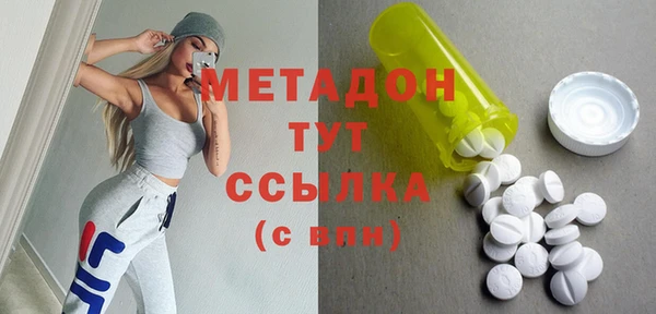 кокаин VHQ Алексин