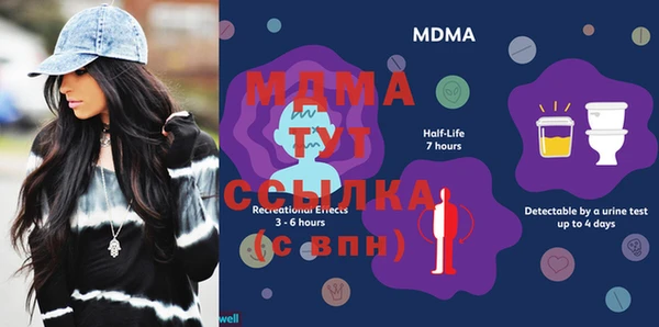 мяу мяу кристалл Алексеевка