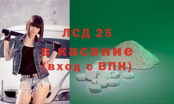 кокаин VHQ Алексин