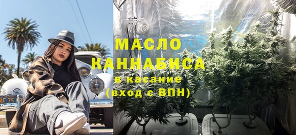 мяу мяу кристалл Алексеевка