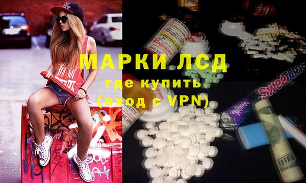 кокаин VHQ Алексин