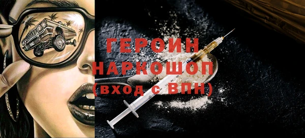 кокаин VHQ Алексин