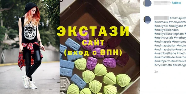 кокаин VHQ Алексин