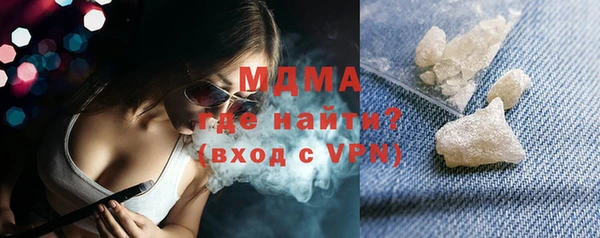 мяу мяу кристалл Алексеевка