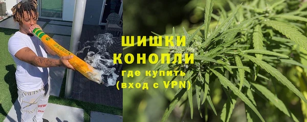 мяу мяу кристалл Алексеевка