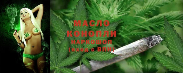 мяу мяу мука Семикаракорск