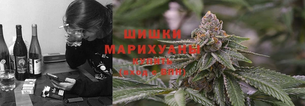 мяу мяу кристалл Алексеевка