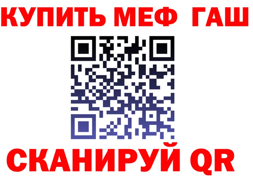 КЕТАМИН VHQ ТОР shop OMG Андреаполь