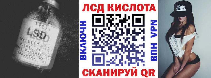 Лсд 25 экстази ecstasy  купить наркотики цена  Андреаполь 