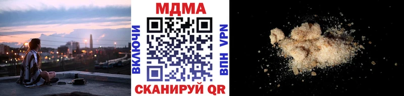 MDMA crystal  Андреаполь 