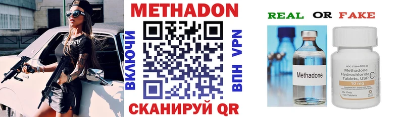 Метадон белоснежный  hydra ССЫЛКА  Андреаполь 