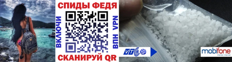 Первитин винт  Андреаполь 