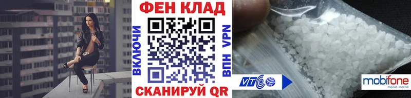 Метамфетамин мет Андреаполь