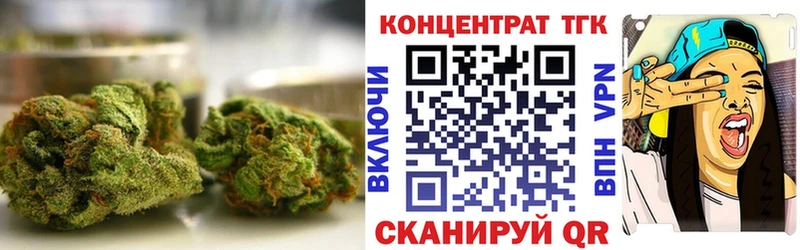 что такое гидра Дистиллят ТГК THC oil Андреаполь